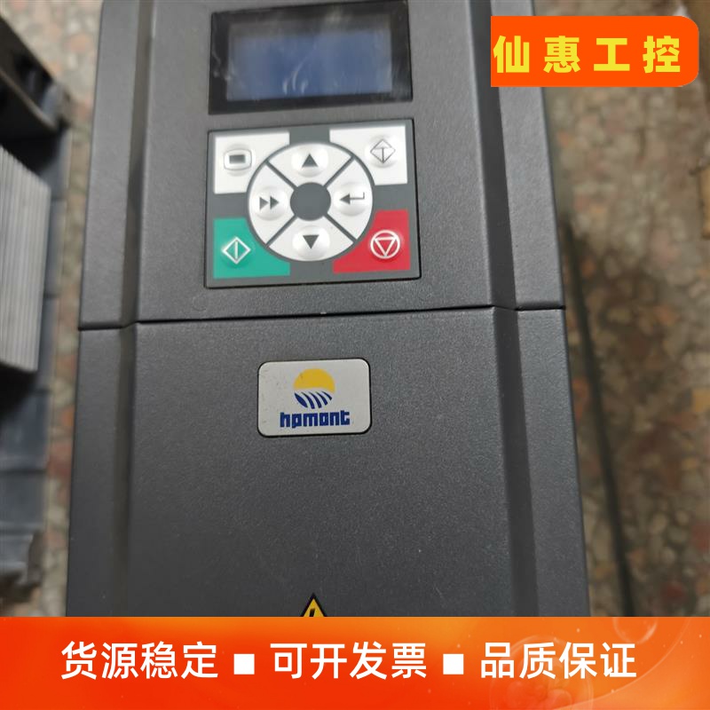 海普蒙特变频器出售，型号HD3N-4T7P5G-CN，7.5