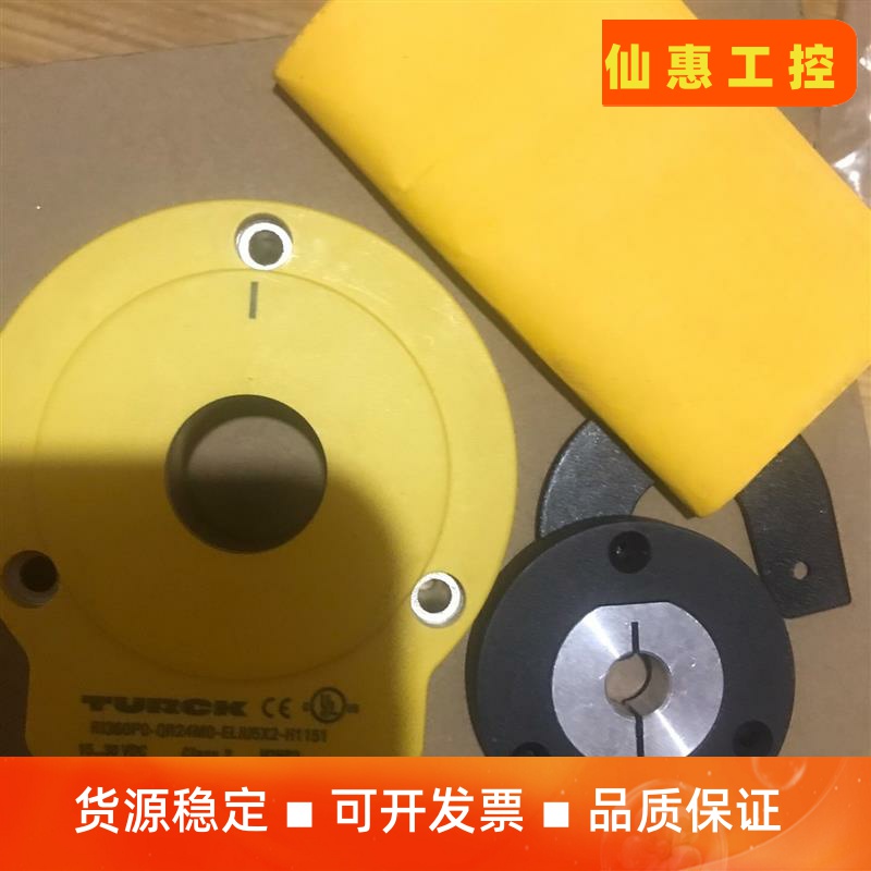 全新未使用TURCK图尔克非接触式编码器RI360P0-QR