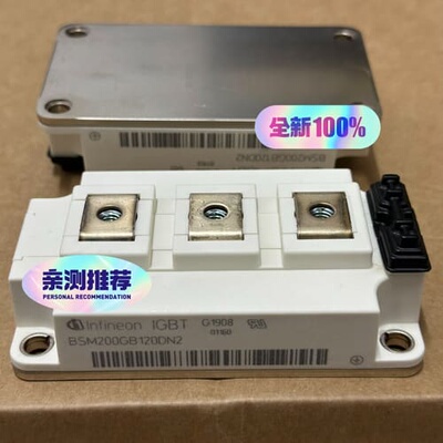 英飞凌BSM200GB120DN2全新原装正品现货--议价商品