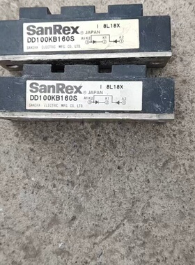 三社模块，型号：DD100KB160S，实物拍摄，功能正常。--议价商品