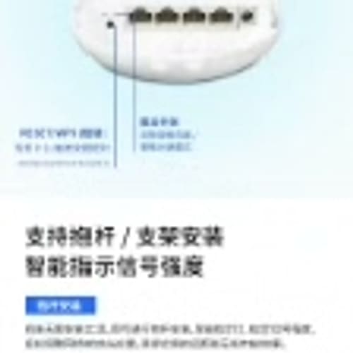 TPlink无线网桥套装5G标准PoE监控专用四口--议价商品