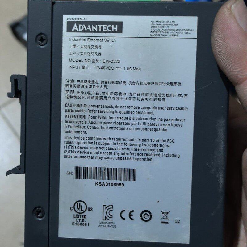 实价研华 5口 EKI-2525交换机，二手拆机，标价为单价--议价商品