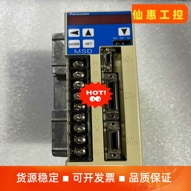 MSD011/021/023/041/043/083A1X/一议价商品