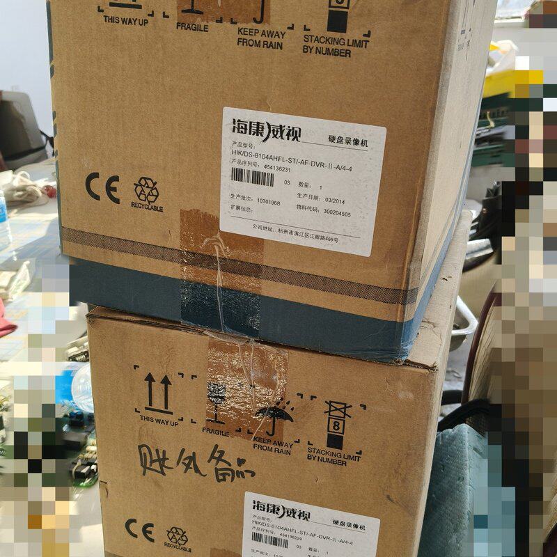 海康威视硬盘录像机,型号HIK/IDS-8104AHFL-S--议价商品