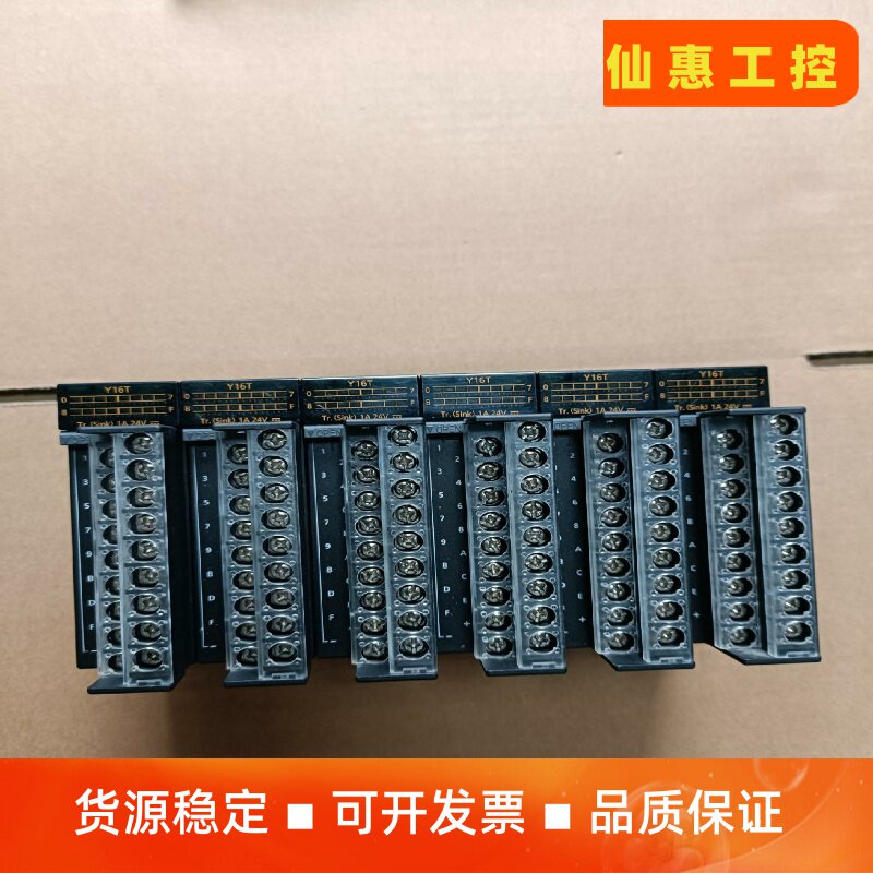 松下PLC模块，AFP7Y16T  图片实拍，功能包好，质保--议价商品