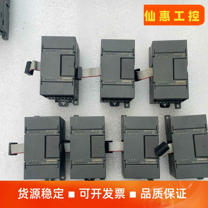 西门子PLC 扩展模块6ES7 221-1BF22-0XA8--议价商品