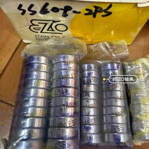 正品EZO SS609-2RS 不锈钢轴承--议价商品