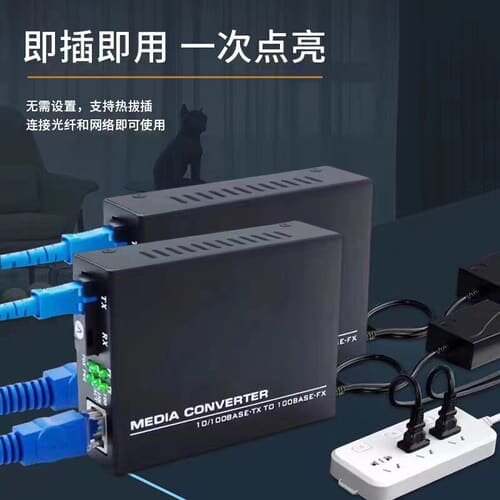 陆视安 收发器 单模单纤 千兆光纤收发器 3公里高质量 性能--议价