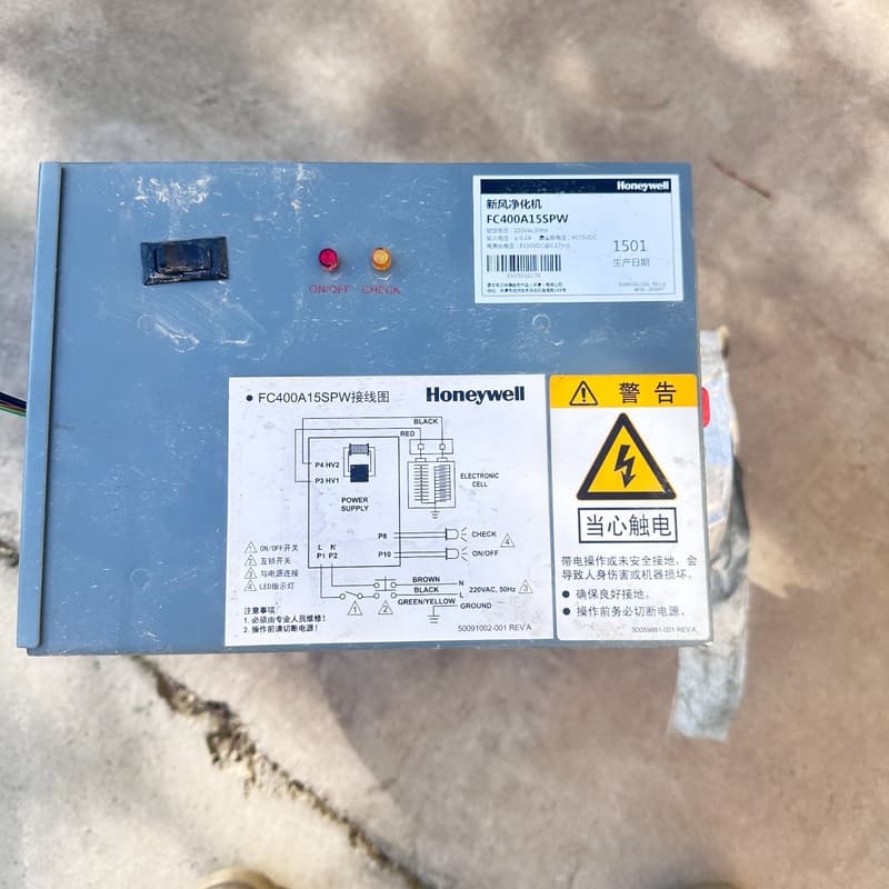 霍尼韦尔新风净化机,型号FC400A15SPW,拆机剪线,成--议价商品