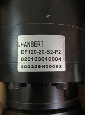 130HANBERT精密行星减速机：DF120一20一S2一--议价商品