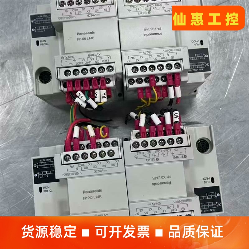 松下PLC主机AFPX0L14R-F--议价商品