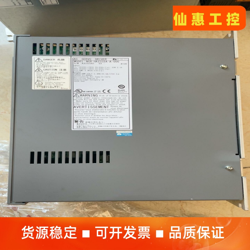 NIKKI驱动器NCR-HA2332A-A-000一议价商品