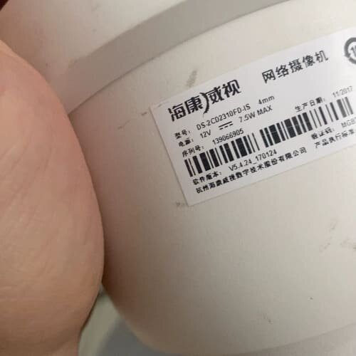 二手海康拾音监控半球--议价商品