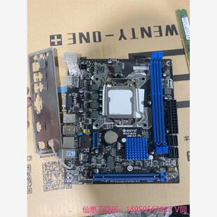 梅捷H110N-V3H 六七代主板 拆机主板梅捷H110，主--议价商品