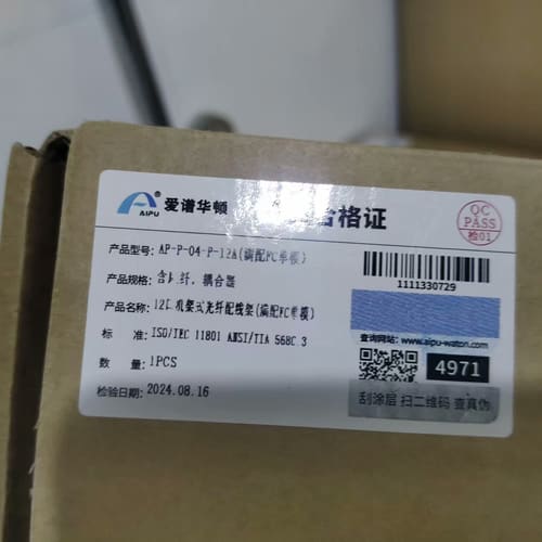 爱谱华顿24芯光纤ODF通用型光纤配线架24口48芯96芯A--议价商品