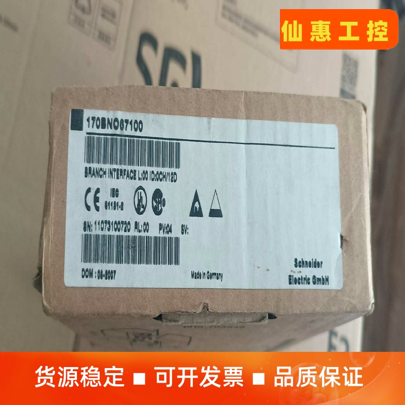 全新170BNO67100 施耐德 Modicon Mome一议价商品