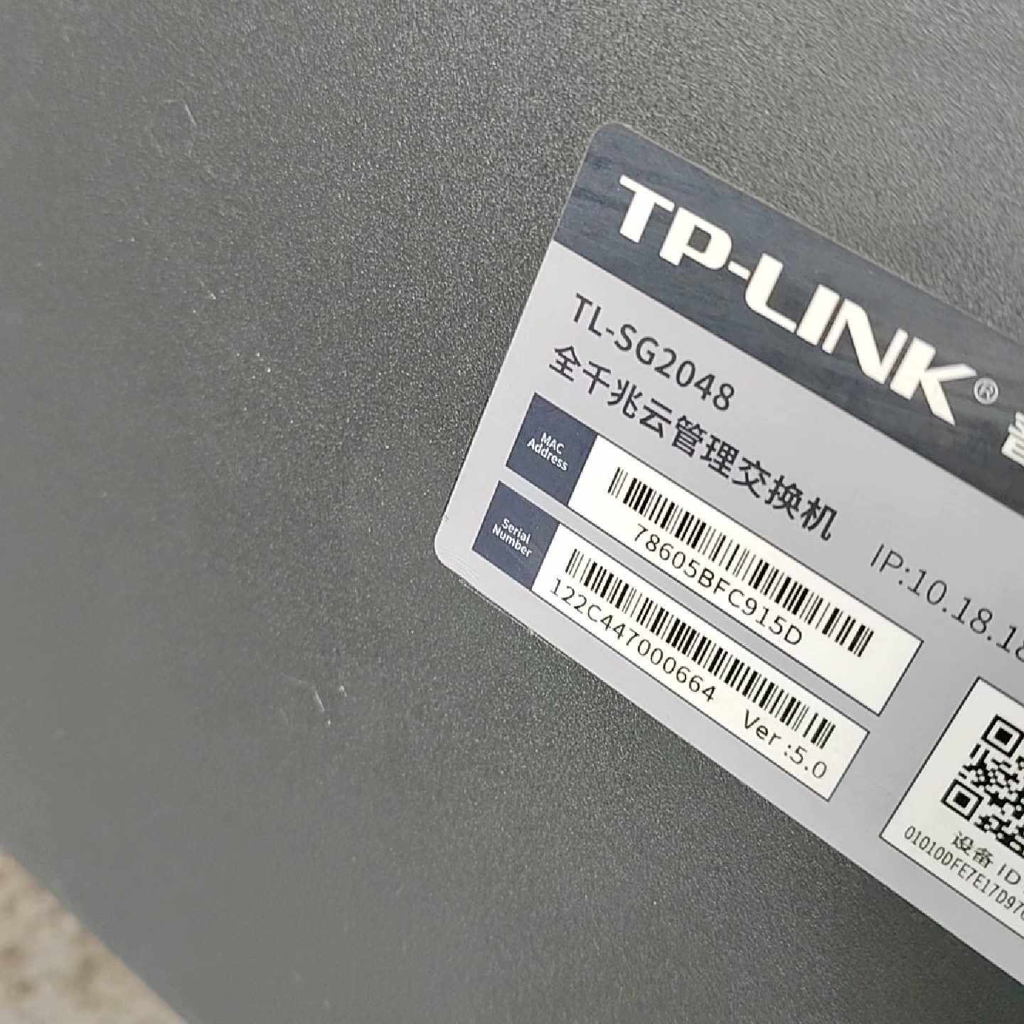 议价--9新TP-LINK SG2048 千兆交换机48口千兆网口，