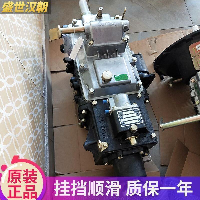 万里扬5档6档变速箱653总成145东风6s600波箱临工长--议价商品