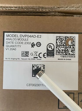 DVP04AD-E2全新--议价商品