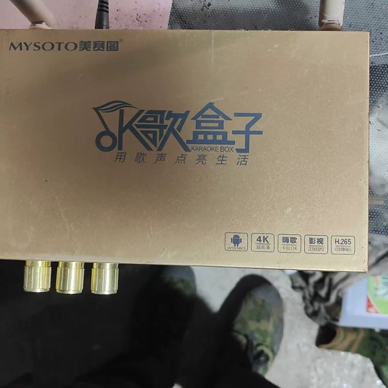 美赛图K盒子,型号G15,金属外壳,支持4K高清,一台,--议价商品