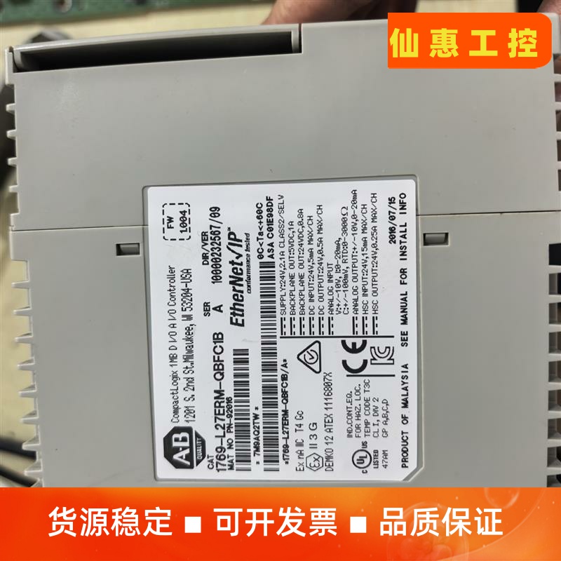1769-L27ERM-QBFC1B议价商品