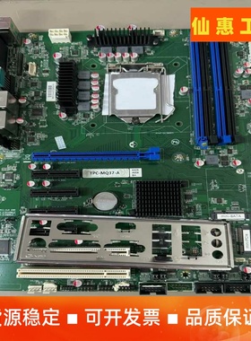 TPC-MQ37-A 支持8代U工控机主板双网口成色新一议价商品