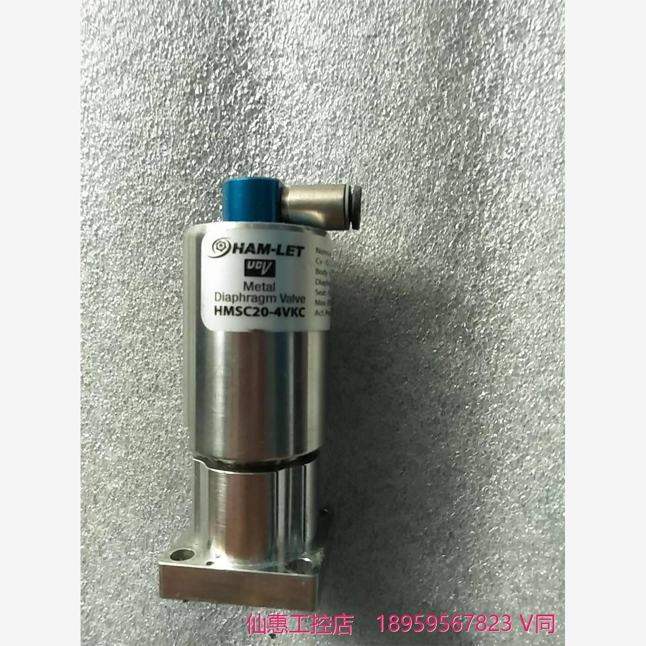HAM-LET哈姆雷特HMSC20-4VKC金属隔膜阀 UC--议价商品