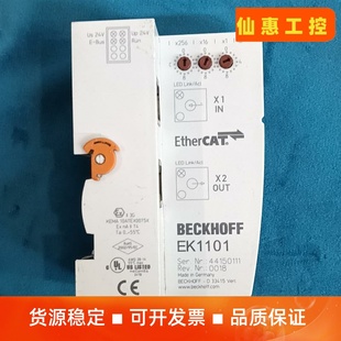 倍福EK1101 成色几乎全 EtherCAT模块 德国制造