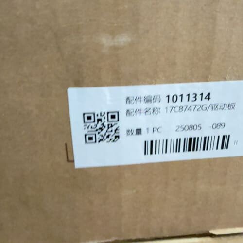 日立5匹中央空调外机变频板，型号P27653，17C8747--议价商品