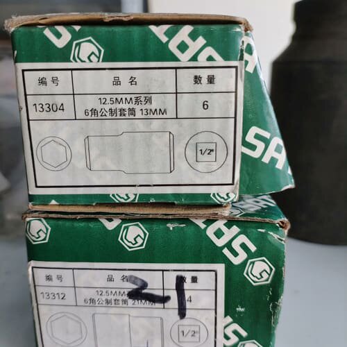 SATA12.5MM六角套筒，21mm有6个，13mm有3个--议价商品