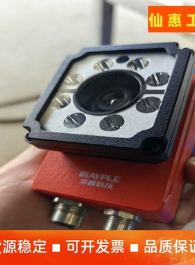 华睿（irayple）固定工业读码器。一议价商品