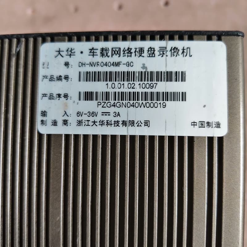 六台二手拆机大华车载网络硬盘录像机,型号DH-NVR0404--议价商品