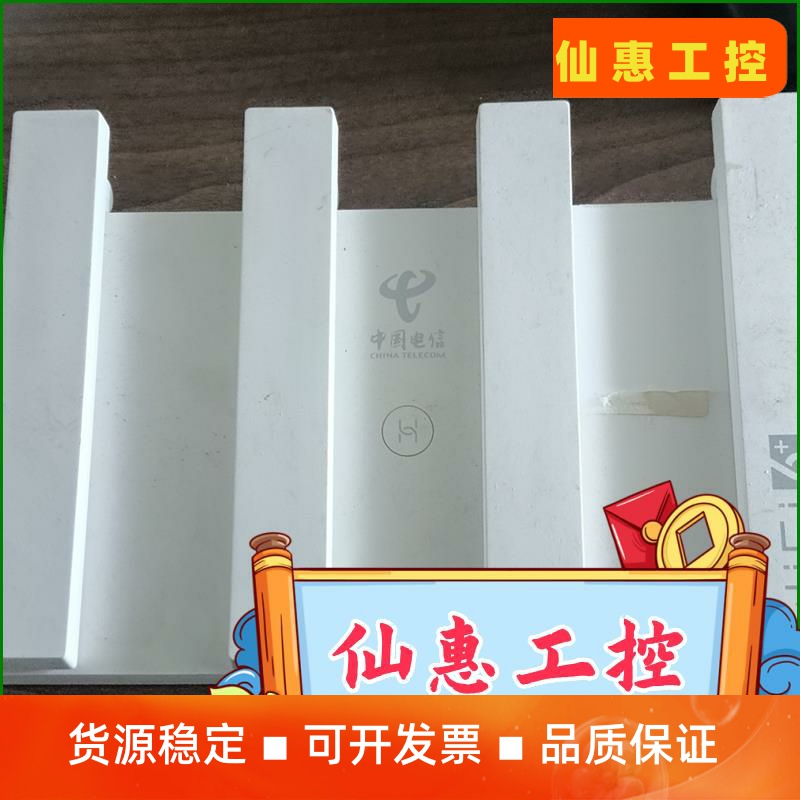 华为TC7102 WiFi6 3000Mbps路由器，成色--议价商品
