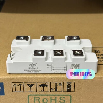 MMK100U160UX全新宏微IGBT整流--议价商品