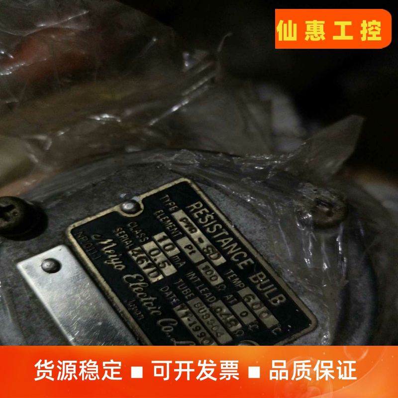 埃斯顿伺服器PRONET08AMG 0.75KW原装拆机数量--议价商品