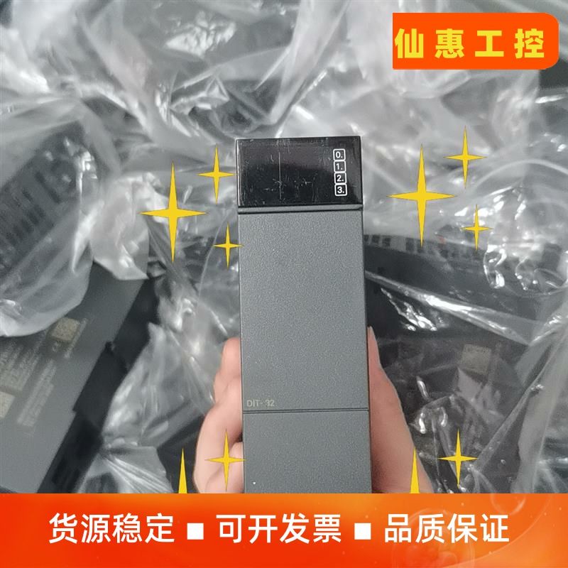 合信COTRUST模块CTH3 DIT-320S1，32x2--议价商品