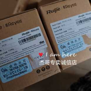 议价--全新锐捷睿易千兆单模单纤收发器