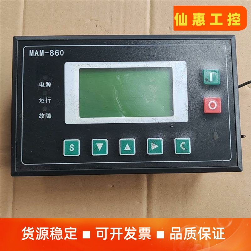 螺杆空压机控制器MAM860普乐特控制面板显示屏议价商品