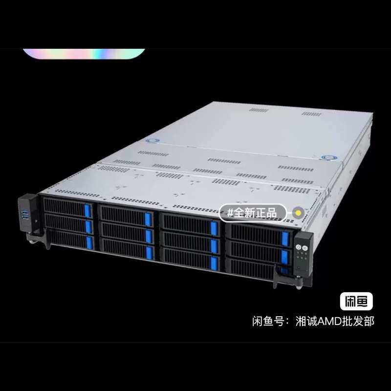 华硕RS720A-E12-RS12准系统 支持9004 PCIE5.0 服务器--议价商品