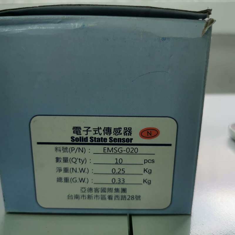 新亚德客EMS-020电子式传感器,每盒10根,包装完好。--议价商品