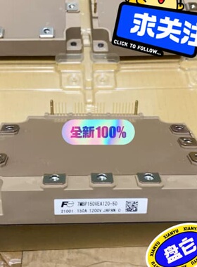7MBP200VEA120-50全新三菱日立电梯模块--议价商品