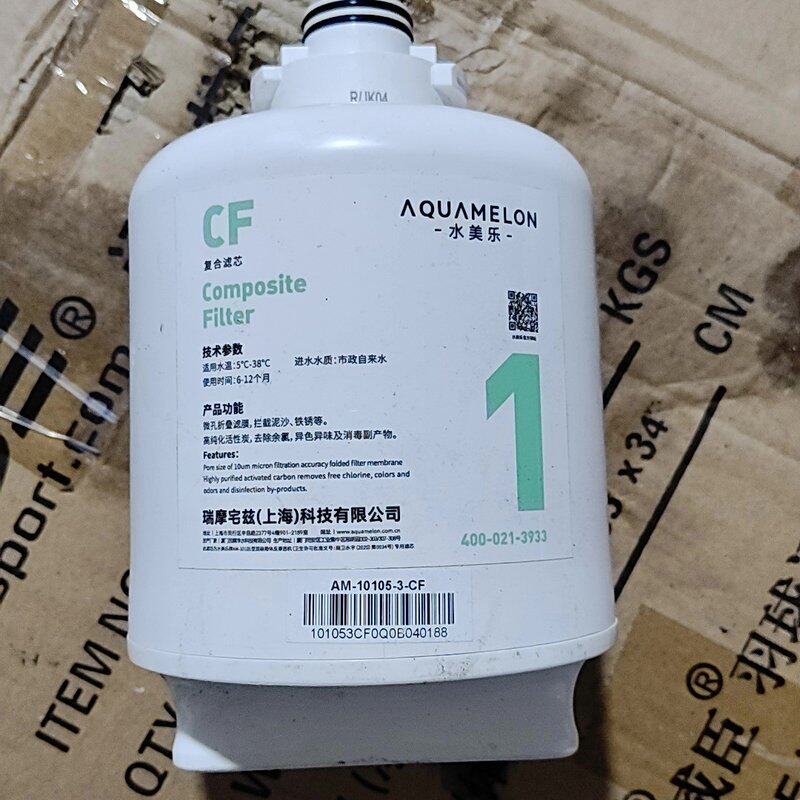 水美乐净水器拆机旧滤芯。--议价商品