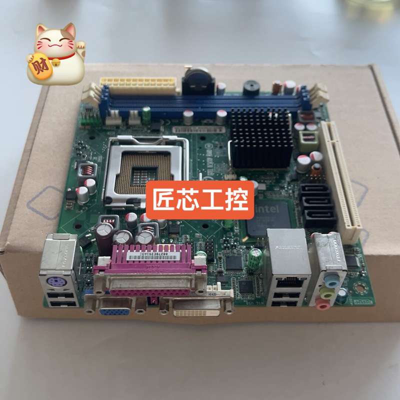 英特尔主板 DG41AN G41 DDR3 17*17--议价商品