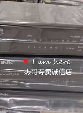 议价--10台锐捷16口 POe交换机RG-ES118S-LP 16