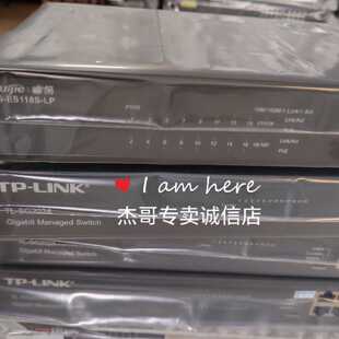 议价--10台锐捷16口 POe交换机RG-ES118S-LP 16