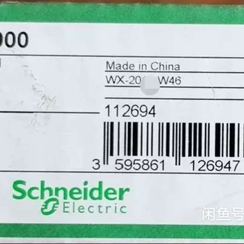 140DAI74000 施耐德模块 直发 标价--议价商品