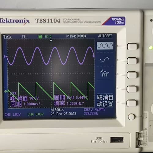 泰克Tektronix TBS1104四通道示波器，100M--议价商品