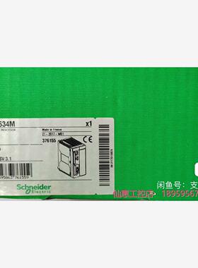 TSXP575634M 施耐德现货--议价商品