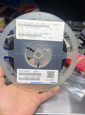 DTC143TM数量6盘，打包价600元包邮，B50--议价商品
