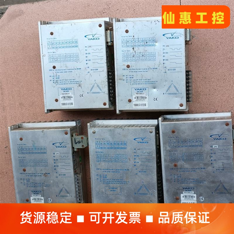 研控驱动器YKB3722MA-A11图片实物拍摄议价商品